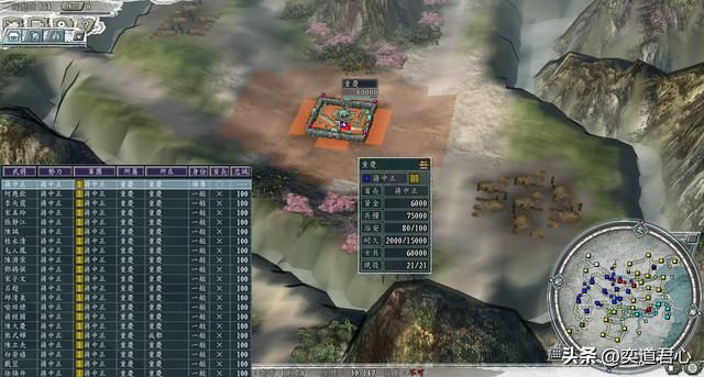 三国志11抗战剧本战况详细介绍上（大都市的分布情况一览）