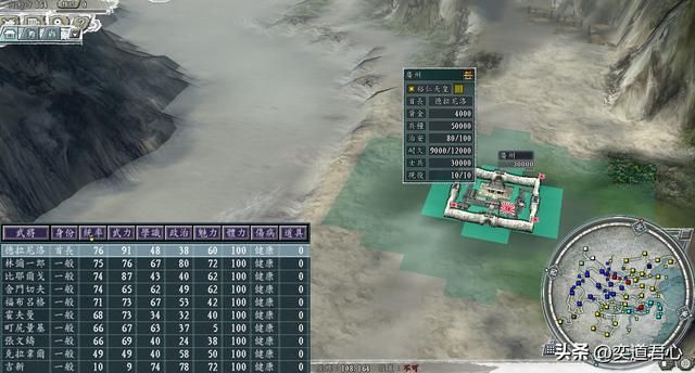 三国志11抗战剧本战况详细介绍上（大都市的分布情况一览）