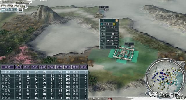 三国志11抗战剧本战况详细介绍上（大都市的分布情况一览）