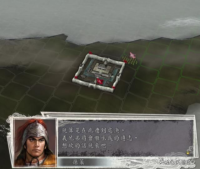 三国志11武将拒绝投降时会说什么(被俘武将拒降台词金句汇总)