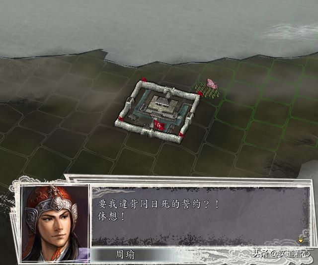 三国志11武将拒绝投降时会说什么(被俘武将拒降台词金句汇总)