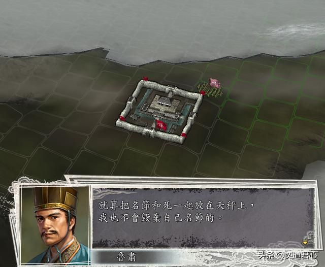 三国志11武将拒绝投降时会说什么(被俘武将拒降台词金句汇总)