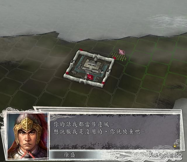 三国志11武将拒绝投降时会说什么(被俘武将拒降台词金句汇总)