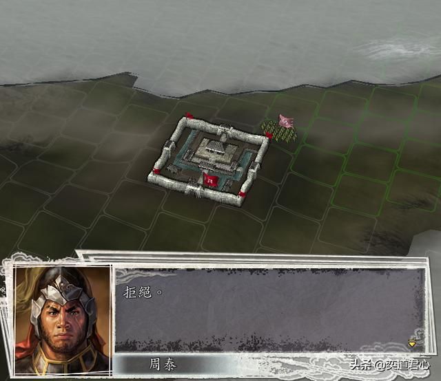 三国志11武将拒绝投降时会说什么(被俘武将拒降台词金句汇总)