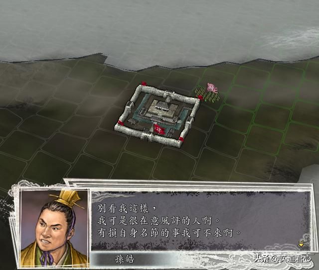 三国志11武将拒绝投降时会说什么(被俘武将拒降台词金句汇总)