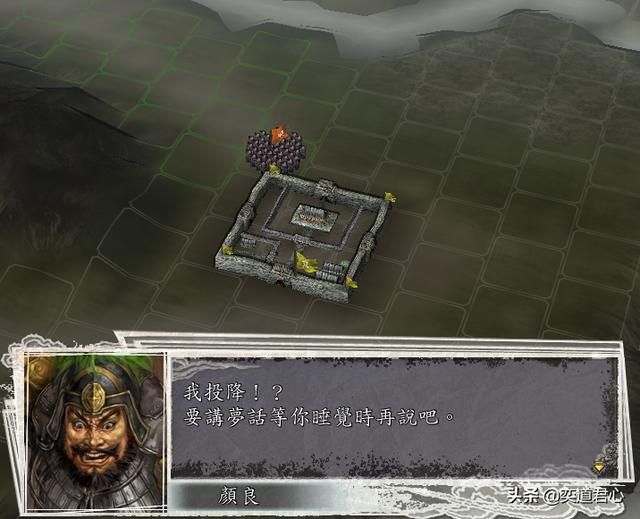 三国志11武将拒绝投降时会说什么(被俘武将拒降台词金句汇总)