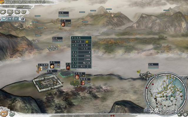 三国志11南明抗清靖江王攻略合集（靖江王图文实况解说05）