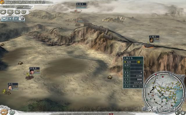 三国志11南明抗清靖江王攻略合集（靖江王图文实况解说05）