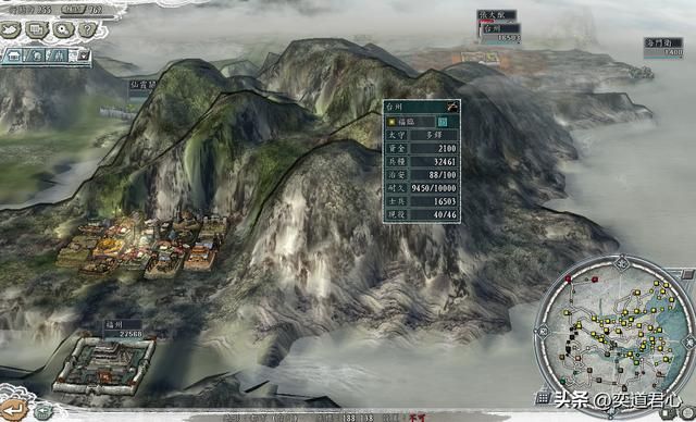 三国志11南明抗清靖江王攻略合集（靖江王图文实况解说05）