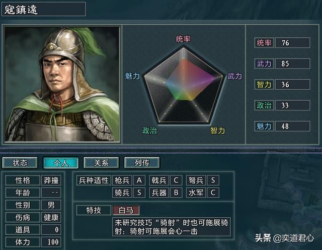 三国志11水浒辽国武将都有谁(三打祝庄剧本辽国阵营新增武将介绍)