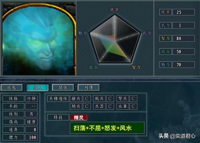 三国志11魔兽争霸人物如何设定(各种族农民DIY属性一览)