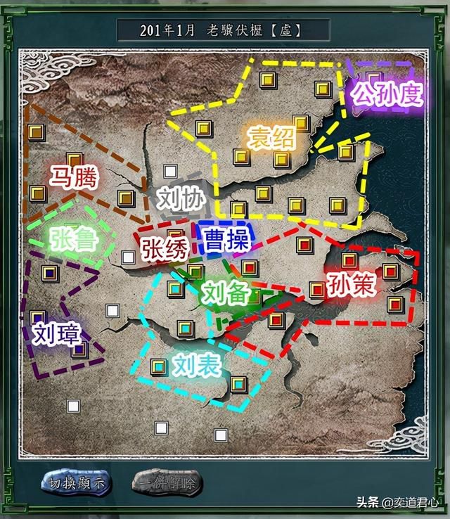 三国志11老骥伏枥剧本背景介绍(各势力初始地盘及武将一览)