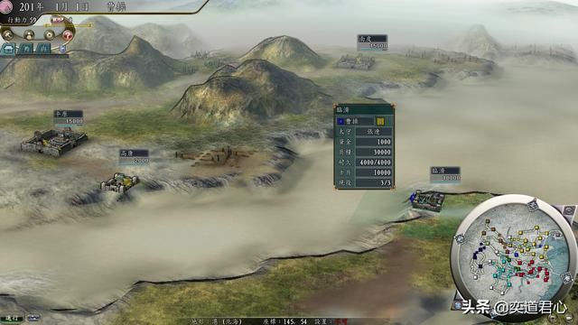 三国志11老骥伏枥剧本背景介绍(各势力初始地盘及武将一览)