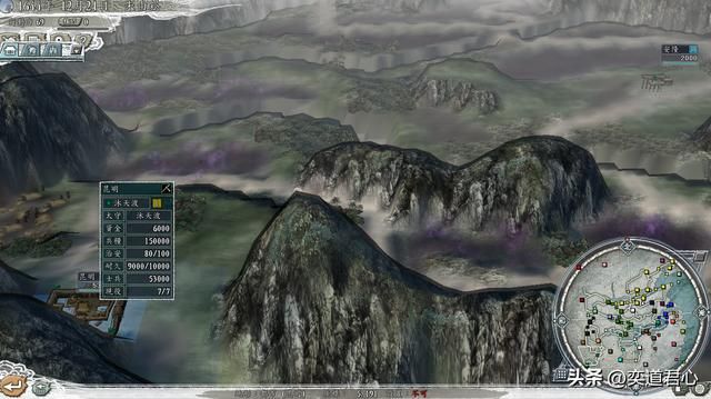 三国志11南明抗清反清势力汇总(九大反清势力排名一览)