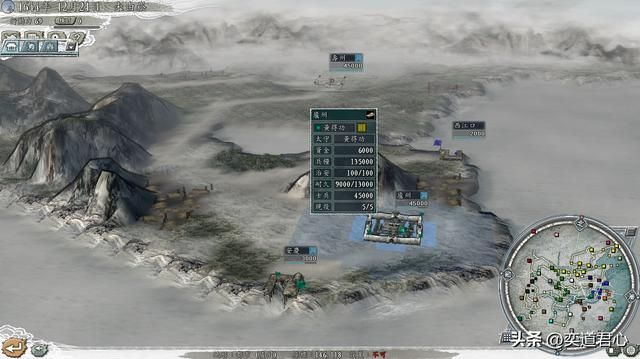 三国志11南明抗清反清势力汇总(九大反清势力排名一览)