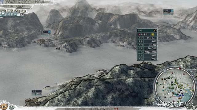 三国志11南明抗清反清势力汇总(九大反清势力排名一览)