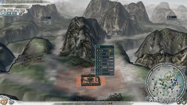 三国志11南明抗清反清势力汇总(九大反清势力排名一览)