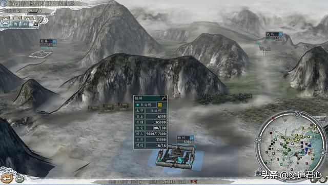 三国志11南明抗清反清势力汇总(九大反清势力排名一览)