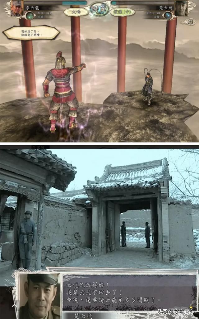 三国志11亮剑飞龙乘云剧本李云龙怎么玩（独立团西进思路分享）