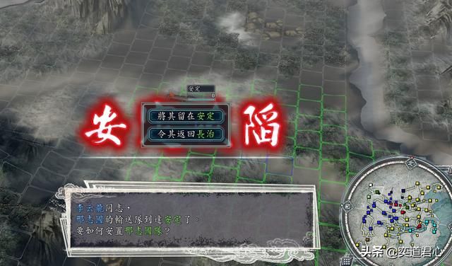 三国志11亮剑飞龙乘云剧本李云龙怎么玩（独立团西进思路分享）