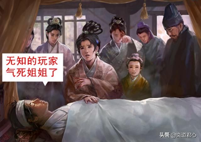 三国志11被强凑鸳鸯的情侣有哪些(五组狗血婚姻组合介绍)