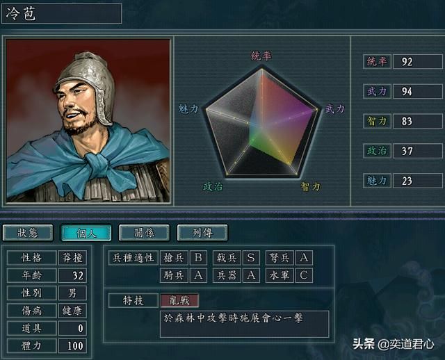 三国志11刘璋如何一统天下（刘璋外扩的五条路线一览）