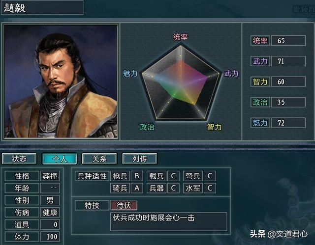 三国志11水浒吕师囊手下都有谁(火并王伦剧本吕师囊阵营武将介绍)