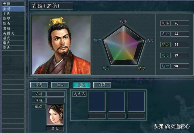 三国志11父联之战剧本刘封怎么玩（刘封势力速杀父联玩法分享）