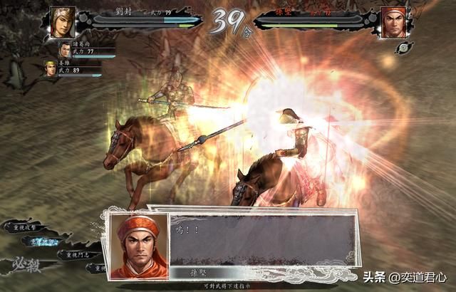 三国志11父联之战剧本刘封怎么玩（刘封势力速杀父联玩法分享）