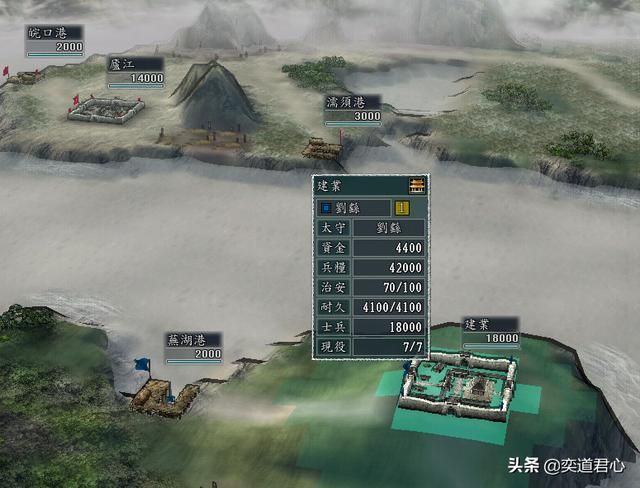 三国志11刘繇麾下有哪些武将（刘繇核心武将极限培养属性一览）