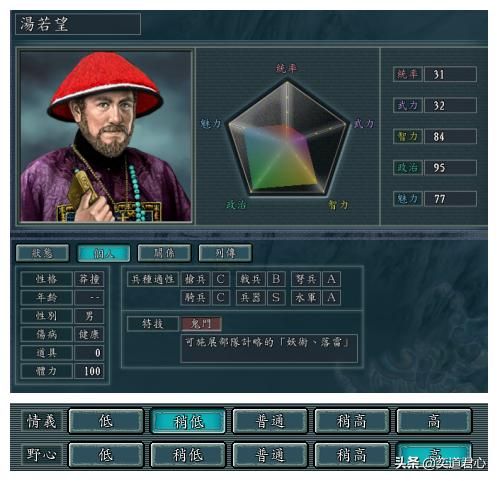 三国志11南明抗清哪些满清武将可以策反（八个可以争取的满清将领）