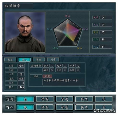 三国志11南明抗清哪些满清武将可以策反（八个可以争取的满清将领）