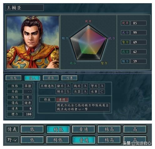 三国志11南明抗清哪些满清武将可以策反（八个可以争取的满清将领）