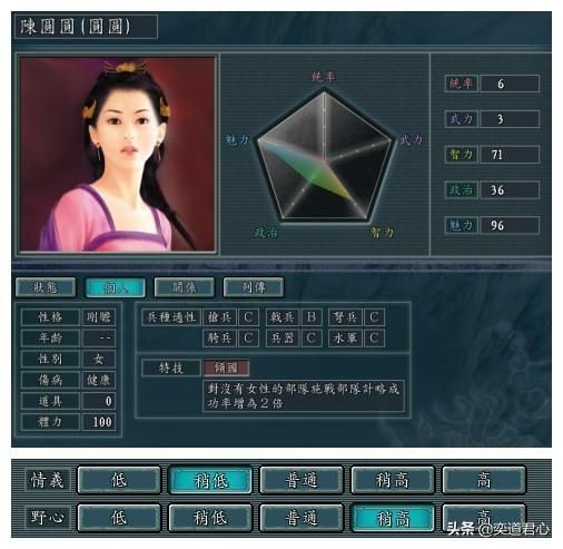 三国志11南明抗清哪些满清武将可以策反（八个可以争取的满清将领）