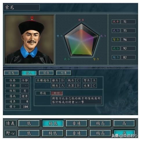 三国志11南明抗清哪些满清武将可以策反（八个可以争取的满清将领）