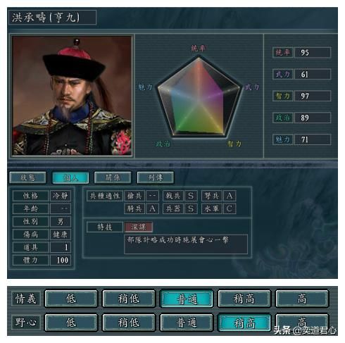 三国志11南明抗清哪些满清武将可以策反（八个可以争取的满清将领）