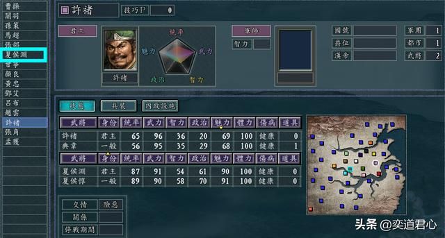 三国志11猛将无双剧本有多少势力（七个核心势力详细介绍）