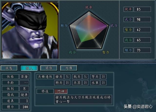 三国志11魔兽争霸人物如何设定(不死族精灵族人物DIY属性一览)