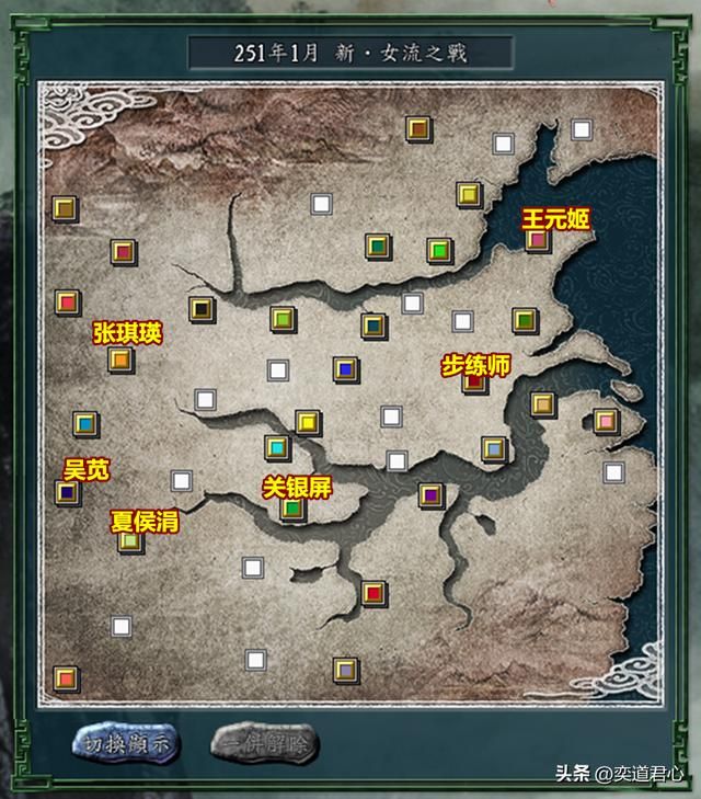 三国志11新女流之战剧本新增了哪些武将(六个新加入的女性武将)