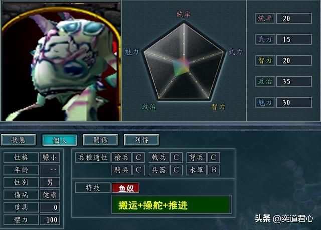 三国志11魔兽争霸人物如何设定(娜迦种族人物DIY属性一览)