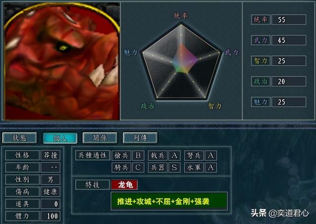 三国志11魔兽争霸人物如何设定(娜迦种族人物DIY属性一览)