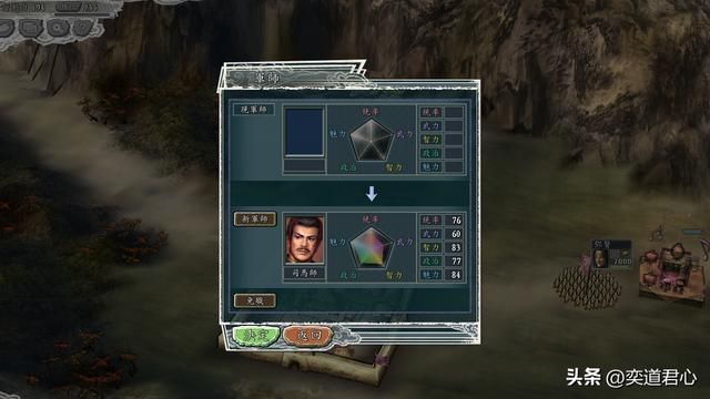 三国志11出师表剧本孟达怎么玩(孟达势力破局思路分享)