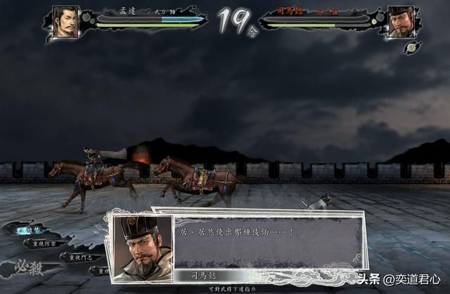 三国志11出师表剧本孟达怎么玩(孟达势力破局思路分享)