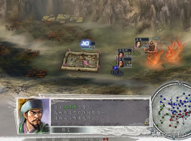 三国志11出师表剧本孟达怎么玩(孟达势力破局思路分享)