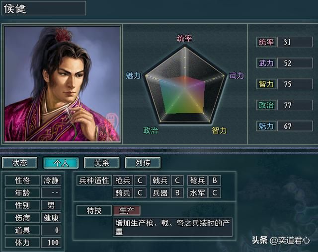 三国志11水浒梁山武将都有谁(三打祝庄剧本梁山阵营新增武将介绍)