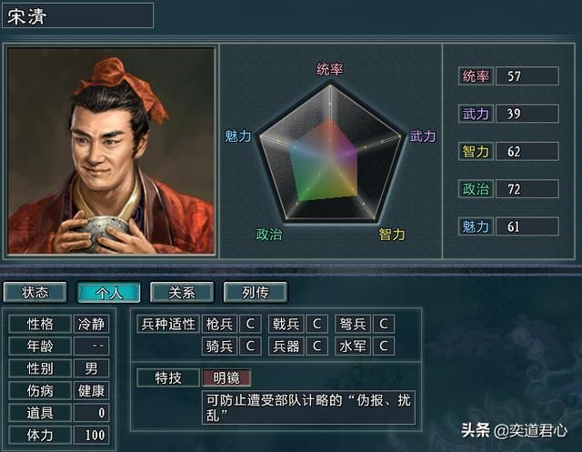 三国志11水浒梁山武将都有谁(三打祝庄剧本梁山阵营新增武将介绍)