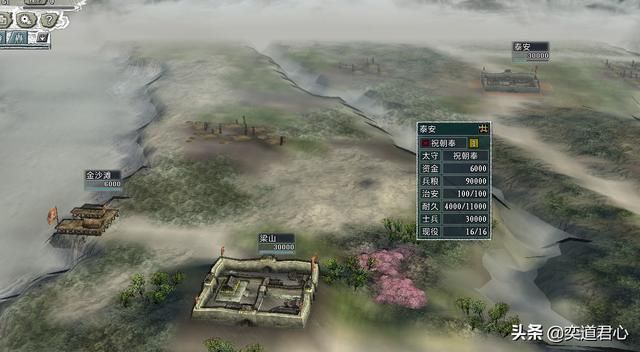 三国志11水浒梁山武将都有谁(三打祝庄剧本梁山阵营新增武将介绍)