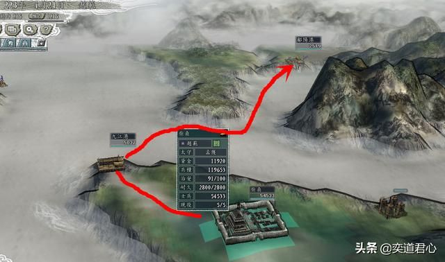 三国志11三顾茅庐剧本赵范怎么玩中（赵范破局玩法思路合集）