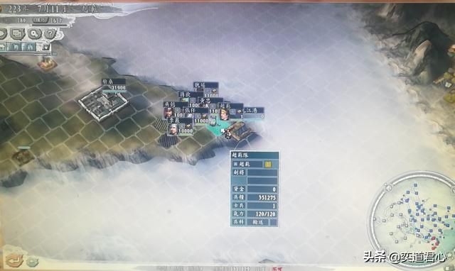 三国志11三顾茅庐剧本赵范怎么玩中（赵范破局玩法思路合集）