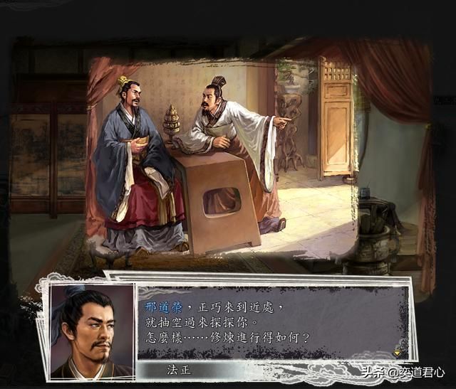 三国志11三顾茅庐剧本赵范怎么玩中（赵范破局玩法思路合集）